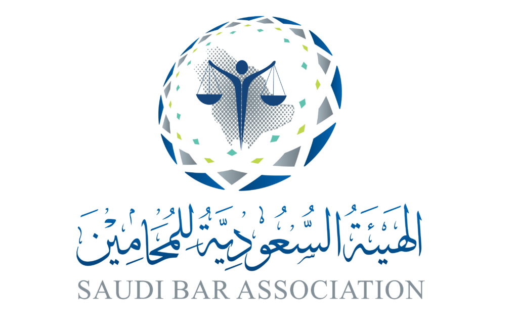 شعار-الهيئة-السعودية-للمحامين-